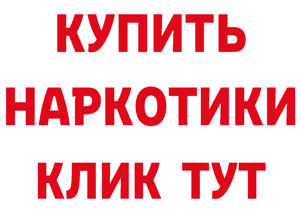 Наркошоп мориарти как зайти Новокубанск