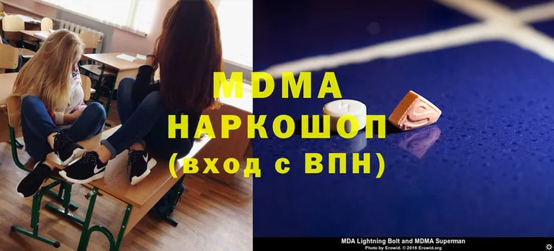 где найти   блэк спрут ONION  MDMA VHQ  Новокубанск 